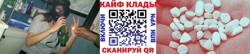 Где купить наркотики Александровск-Сахалинский APVP Метамфетамин Меф ГАШИШ Кокаин Конопля