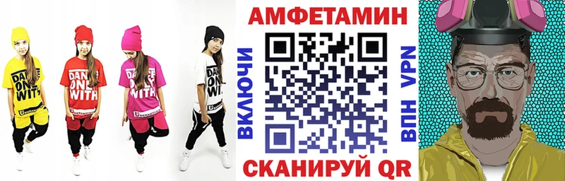 Amphetamine Розовый  Александровск-Сахалинский 