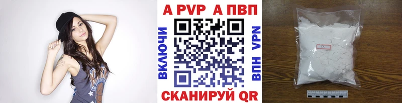 А ПВП СК КРИС  гидра ТОР  Александровск-Сахалинский 