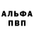 Первитин витя Oigen WR