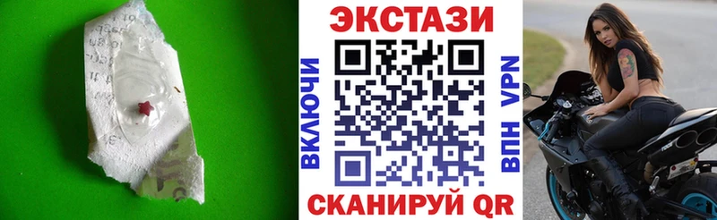 Экстази TESLA  Александровск-Сахалинский 
