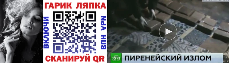 Гашиш хэш  Александровск-Сахалинский 