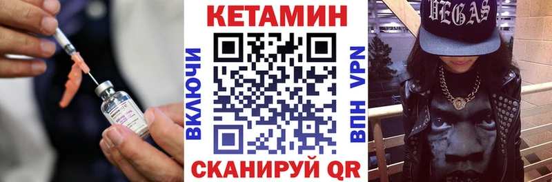mega как зайти  сайты даркнета формула  Александровск-Сахалинский  КЕТАМИН ketamine  наркота 