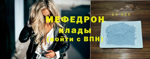 соль курить ск Михайловск