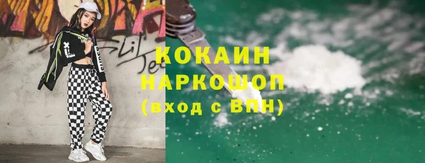 спиды Абдулино