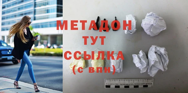 хмурый Абаза