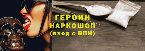 спиды Абдулино