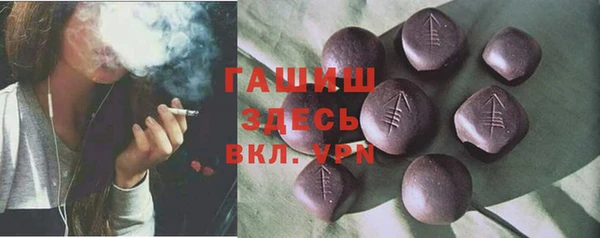 спиды Абдулино