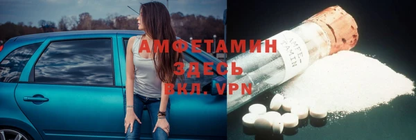 спиды Абдулино