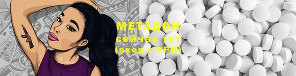 спиды Абдулино
