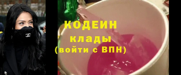 спиды Абдулино