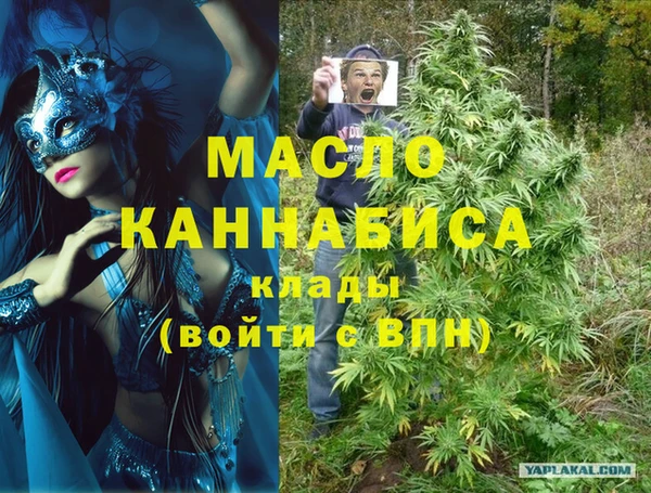 спиды Абдулино