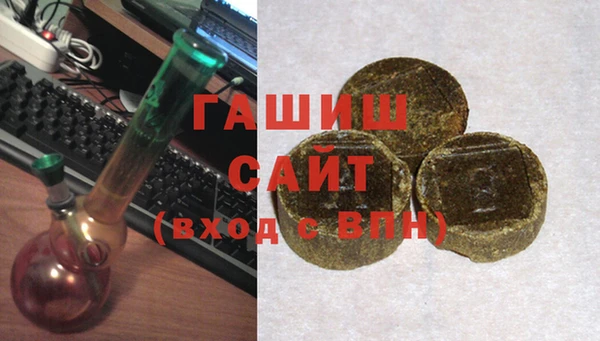 спиды Абдулино