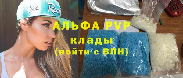 спиды Абдулино