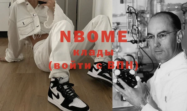 mdma Абинск