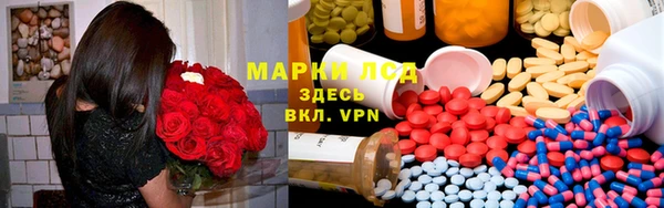 спиды Абдулино