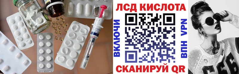 LSD-25 экстази кислота  Александровск-Сахалинский 