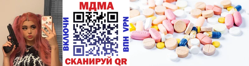 МДМА VHQ  магазин  наркотиков  Александровск-Сахалинский 