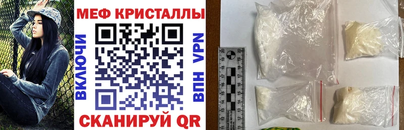 Меф VHQ Александровск-Сахалинский
