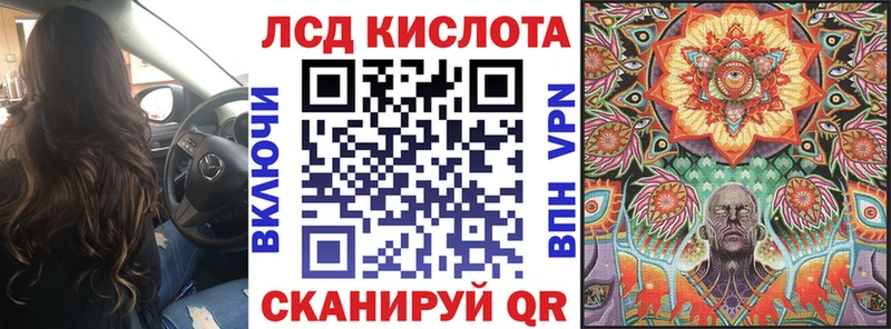 Марки NBOMe 1,5мг Александровск-Сахалинский