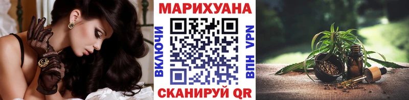 Канабис Bruce Banner Александровск-Сахалинский